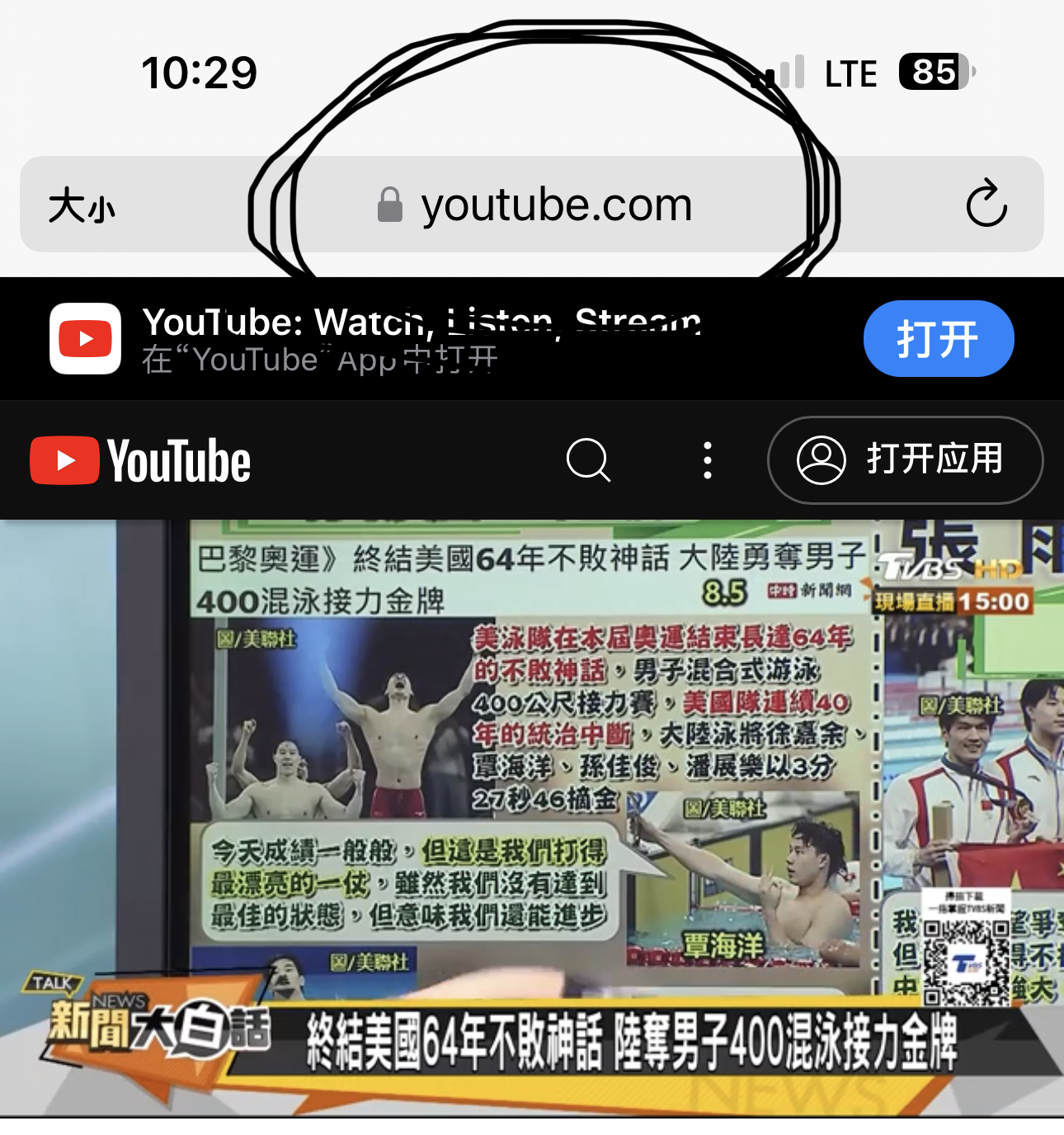 93282318-4FCF-423A-8F10-C84C44AF1196.jpeg