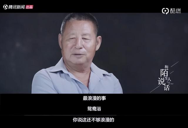 老年人相亲成内娱顶流：论搞对象，你大爷还是你大爷-19.jpg
