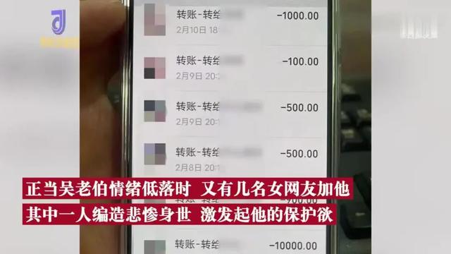 老年人相亲成内娱顶流：论搞对象，你大爷还是你大爷-31.jpg