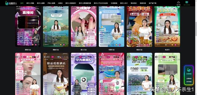 如何用AI数字人做直播一文教会你搭建数字人直播系统-3.jpg