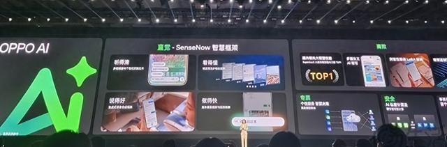 ColorOS 15来了，系统级AI让体验更流畅、更智慧-1.jpg