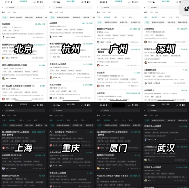 风口上的新职业：AI训练师的崛起与未来-3.jpg