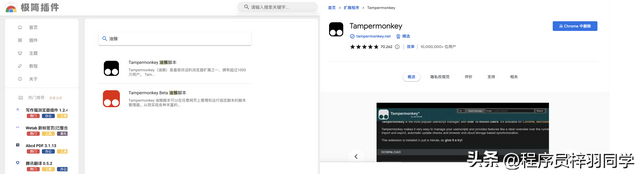 Notion AI保姆级注册/登录/汉化分享（建议收藏）-5.jpg