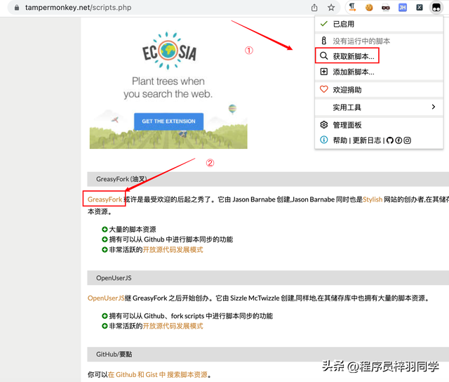 Notion AI保姆级注册/登录/汉化分享（建议收藏）-6.jpg