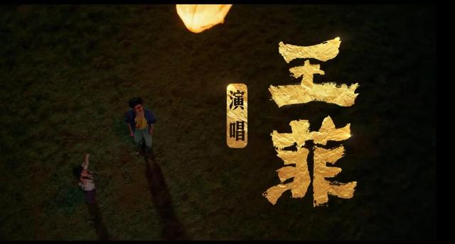 王菲，周深，单依纯等演唱的如愿你喜欢哪个？（有彩蛋）-1.jpg