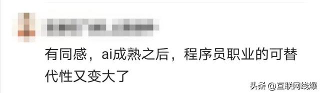 it行业已经饱和了？别再读计算机，毕业即失业，未来还会被ai替代-3.jpg