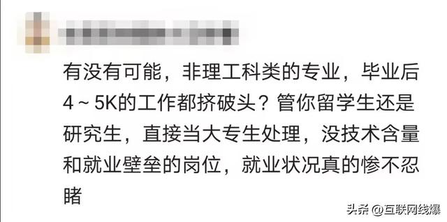 it行业已经饱和了？别再读计算机，毕业即失业，未来还会被ai替代-5.jpg
