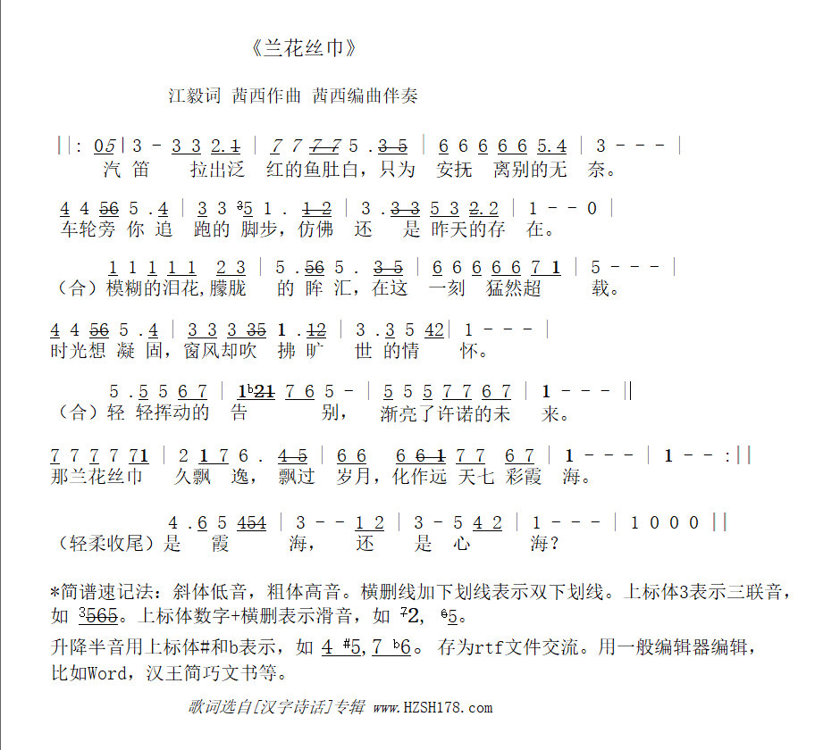 sijin-xixi.png