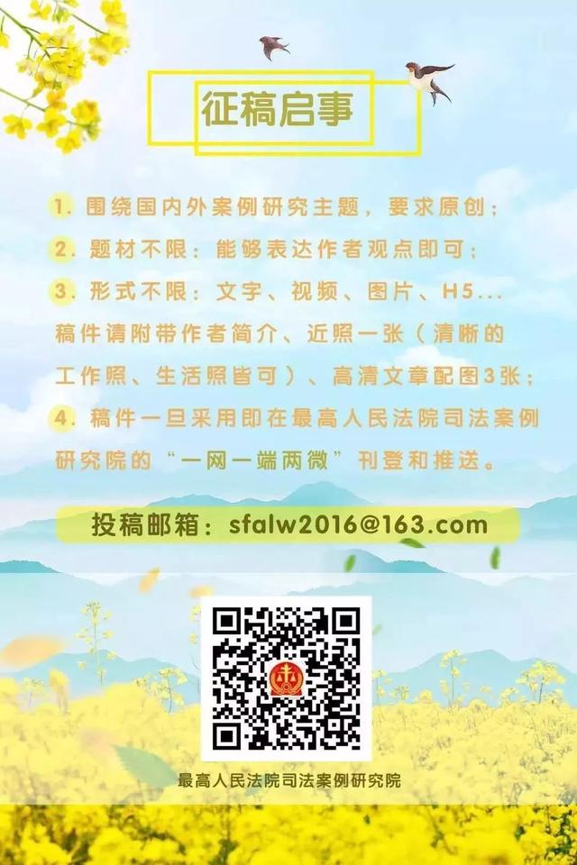 北京“以房养老”骗局案宣判，以房养老靠谱吗？-14.jpg