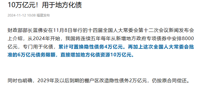 明年起，需做好资金“大水漫灌”的准备，房地产或将出现3个趋势-3.jpg