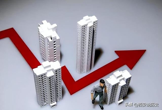 马光远再次预测中国房地产未来走向？若无意外，或较大概率是对的-5.jpg