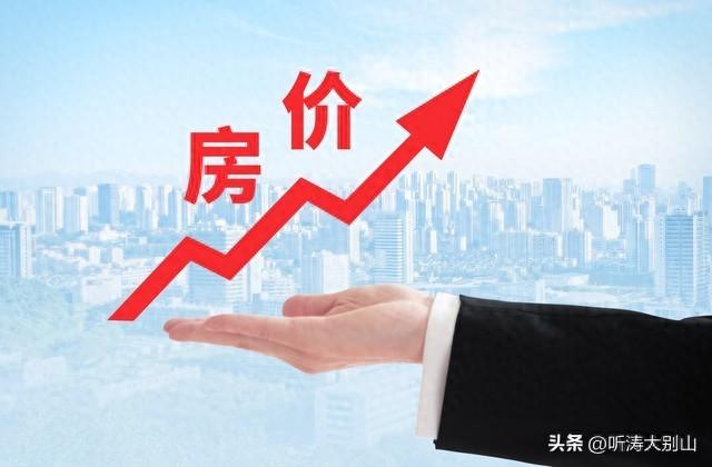 多重刺激的楼市11月退热：看来不是百姓不买房，是真没有钱买房了-1.jpg