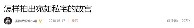 这几位摄影师镜头下的故宫，美得不像话-12.jpg