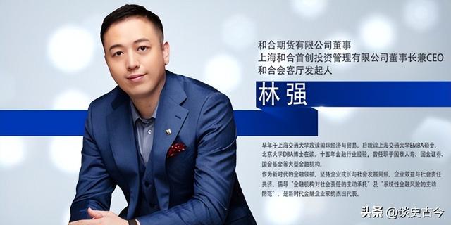 许家印第二！又一“大佬”跑路被抓，诈骗989亿，超5万人血本无归-2.jpg