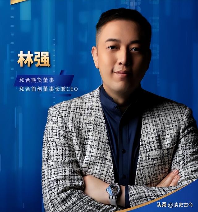 许家印第二！又一“大佬”跑路被抓，诈骗989亿，超5万人血本无归-4.jpg