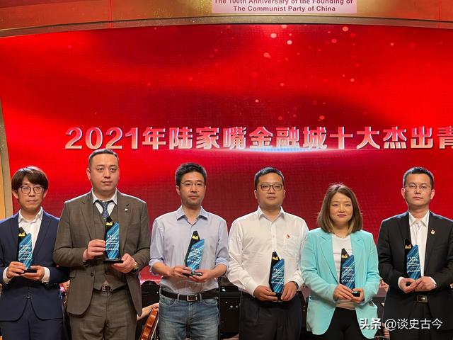 许家印第二！又一“大佬”跑路被抓，诈骗989亿，超5万人血本无归-9.jpg