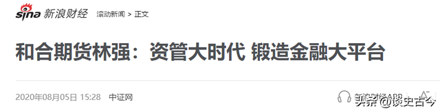 许家印第二！又一“大佬”跑路被抓，诈骗989亿，超5万人血本无归-20.jpg