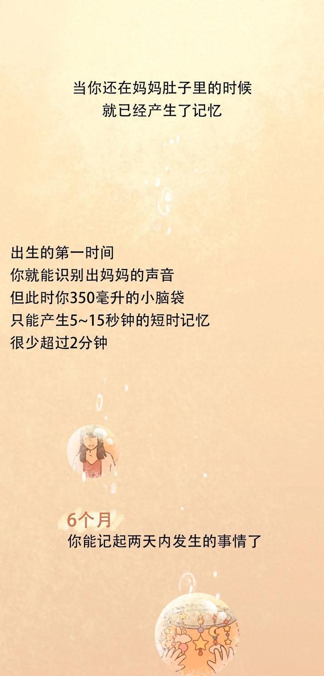 大脑为什么要删除你 2 岁前的记忆？原因竟然是……-1.jpg