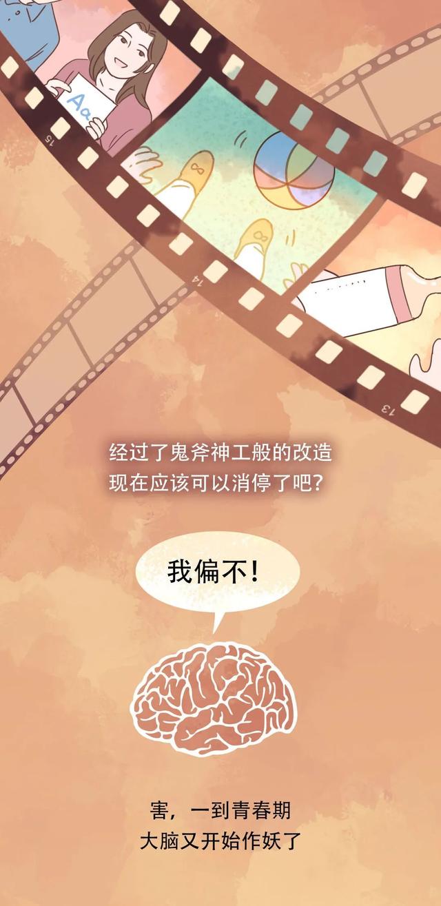 大脑为什么要删除你 2 岁前的记忆？原因竟然是……-15.jpg