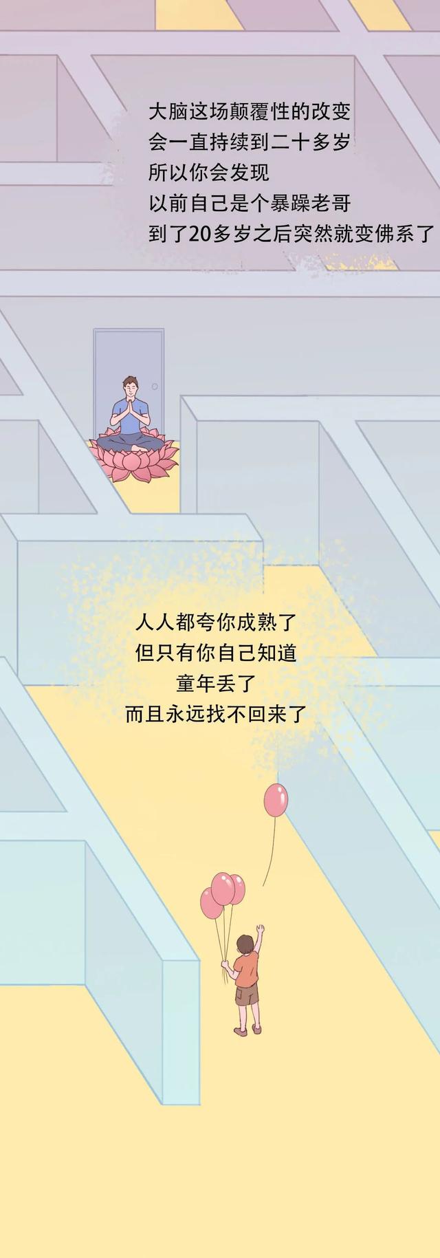 大脑为什么要删除你 2 岁前的记忆？原因竟然是……-17.jpg