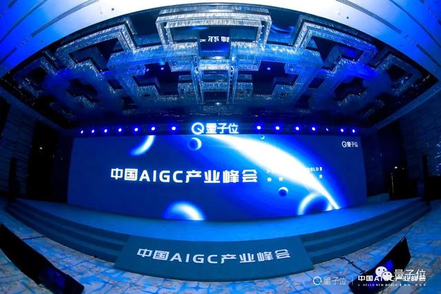 首份中国AIGC产业全景报告发布！3类玩家、4种商业模式、万亿市场-1.jpg