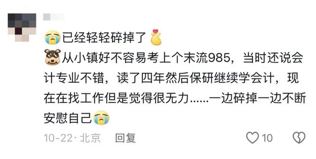 中产不卷后，第一批“烂尾娃”出现了-8.jpg