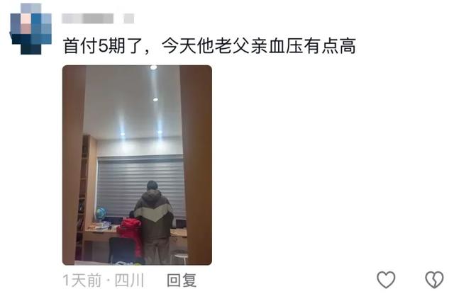 中产不卷后，第一批“烂尾娃”出现了-5.jpg
