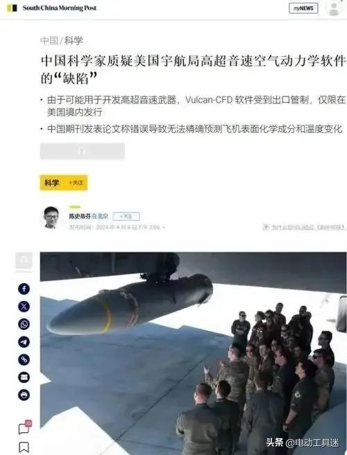 最令美国难受的不仅是六代机，而是风洞落后20年，计算机无法模拟-3.jpg