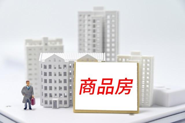 国外投行预测中国楼市，说得很中肯-4.jpg
