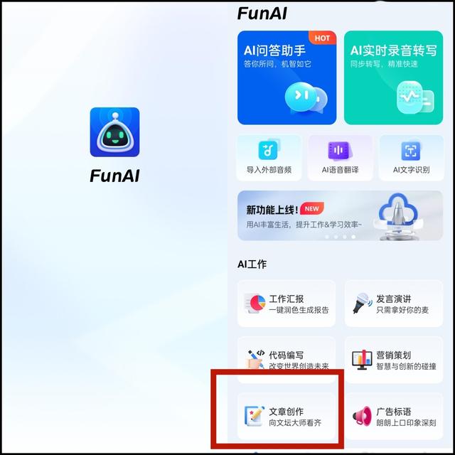 AI生成是什么？了解AI-3.jpg