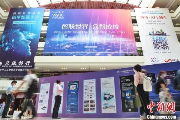 数字人民币支付、外卖无人配送、智能医生……科技打造智能生活样本-1.jpg