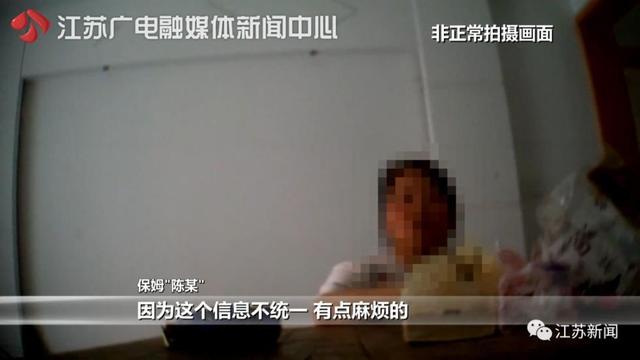 南京夫妇砸95万代孕生下龙凤胎，中介突然加价40万！抱回孩子后更麻烦了-4.jpg