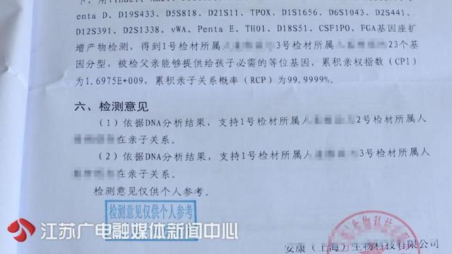 南京夫妇砸95万代孕生下龙凤胎，中介突然加价40万！抱回孩子后更麻烦了-8.jpg