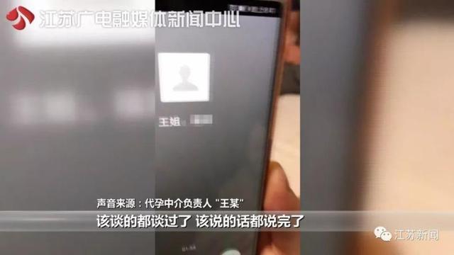 南京夫妇砸95万代孕生下龙凤胎，中介突然加价40万！抱回孩子后更麻烦了-9.jpg