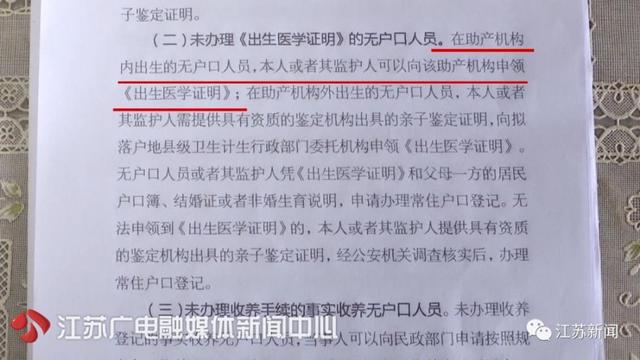 南京夫妇砸95万代孕生下龙凤胎，中介突然加价40万！抱回孩子后更麻烦了-18.jpg