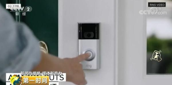 智能摄像头成“偷窥神器”，隐私被公开售卖！谁在偷窥你的家？-1.jpg