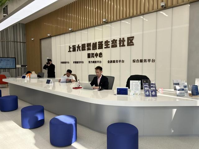 AI浪潮下，上海何以打造“高地”-3.jpg