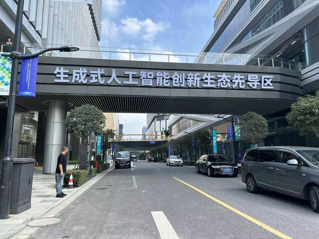 AI浪潮下，上海何以打造“高地”-4.jpg