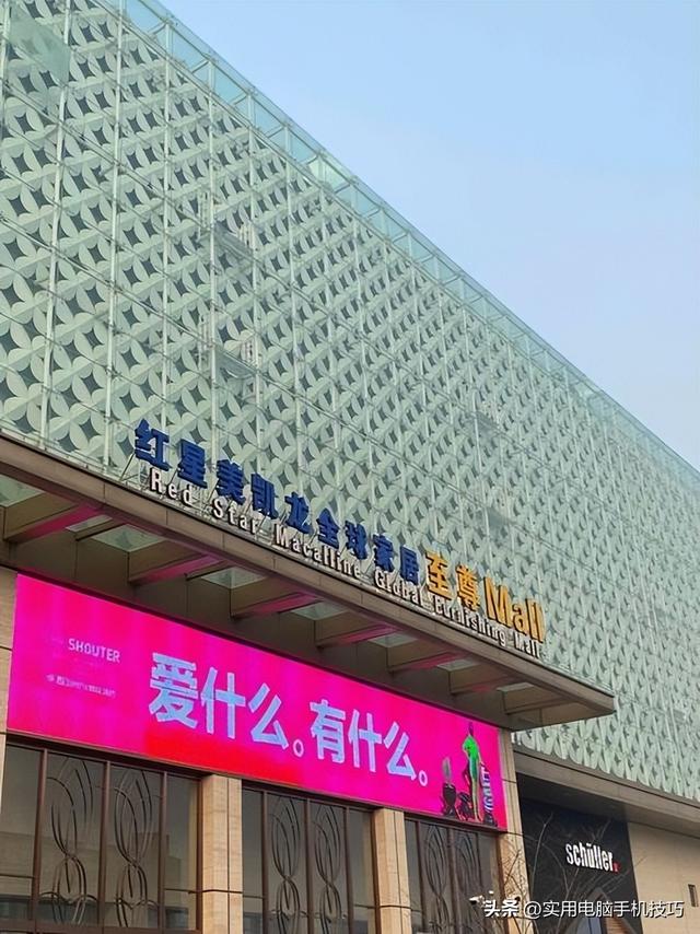 家具巨头破产，负债超325亿，7家法院排队讨债，把烂摊子丢给政府-11.jpg