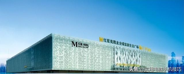 家具巨头破产，负债超325亿，7家法院排队讨债，把烂摊子丢给政府-18.jpg