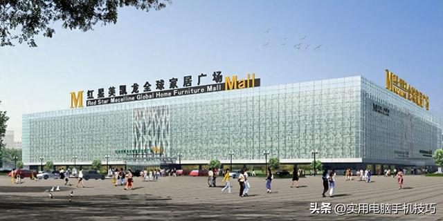 家具巨头破产，负债超325亿，7家法院排队讨债，把烂摊子丢给政府-20.jpg
