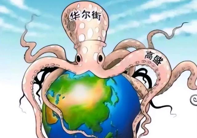 内鬼丧心病狂！是谁全力帮助美国高盛一步步实现毁灭中国的计划？-3.jpg