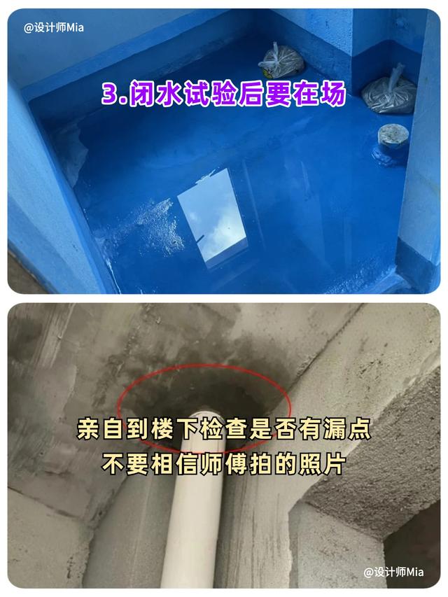 装修房子就算再忙，这11个时间一定要到场！-4.jpg
