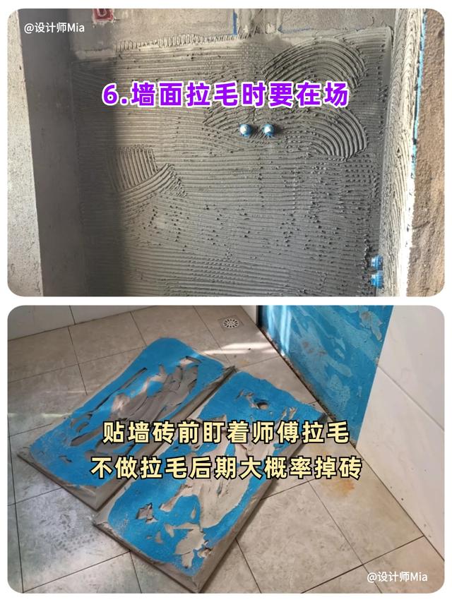 装修房子就算再忙，这11个时间一定要到场！-7.jpg