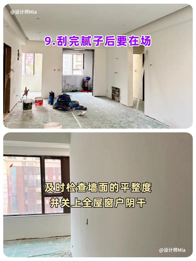 装修房子就算再忙，这11个时间一定要到场！-10.jpg
