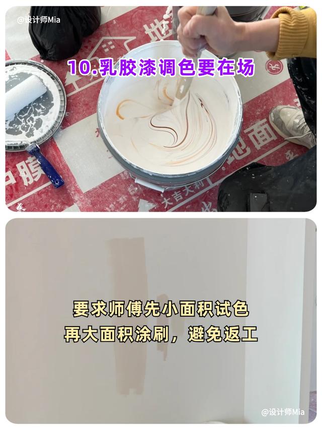 装修房子就算再忙，这11个时间一定要到场！-11.jpg