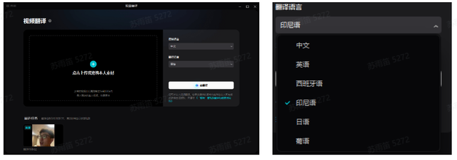 浅谈当前的AI剪辑工具-10.jpg