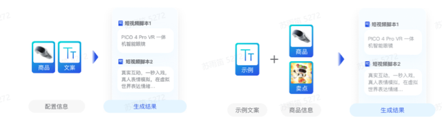 浅谈当前的AI剪辑工具-17.jpg