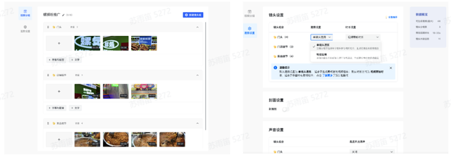 浅谈当前的AI剪辑工具-22.jpg