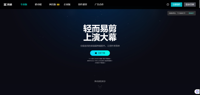 浅谈当前的AI剪辑工具-27.jpg